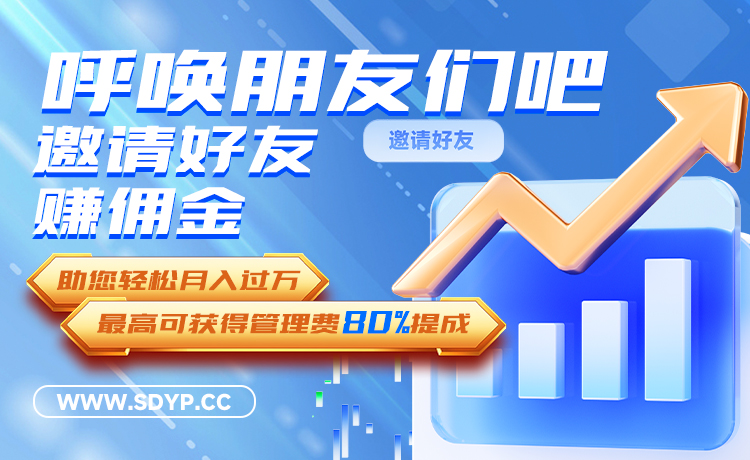 奢玺融配资